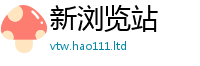 2025新奥天天开好彩开奖结果为2025年免费资料大全最新版本